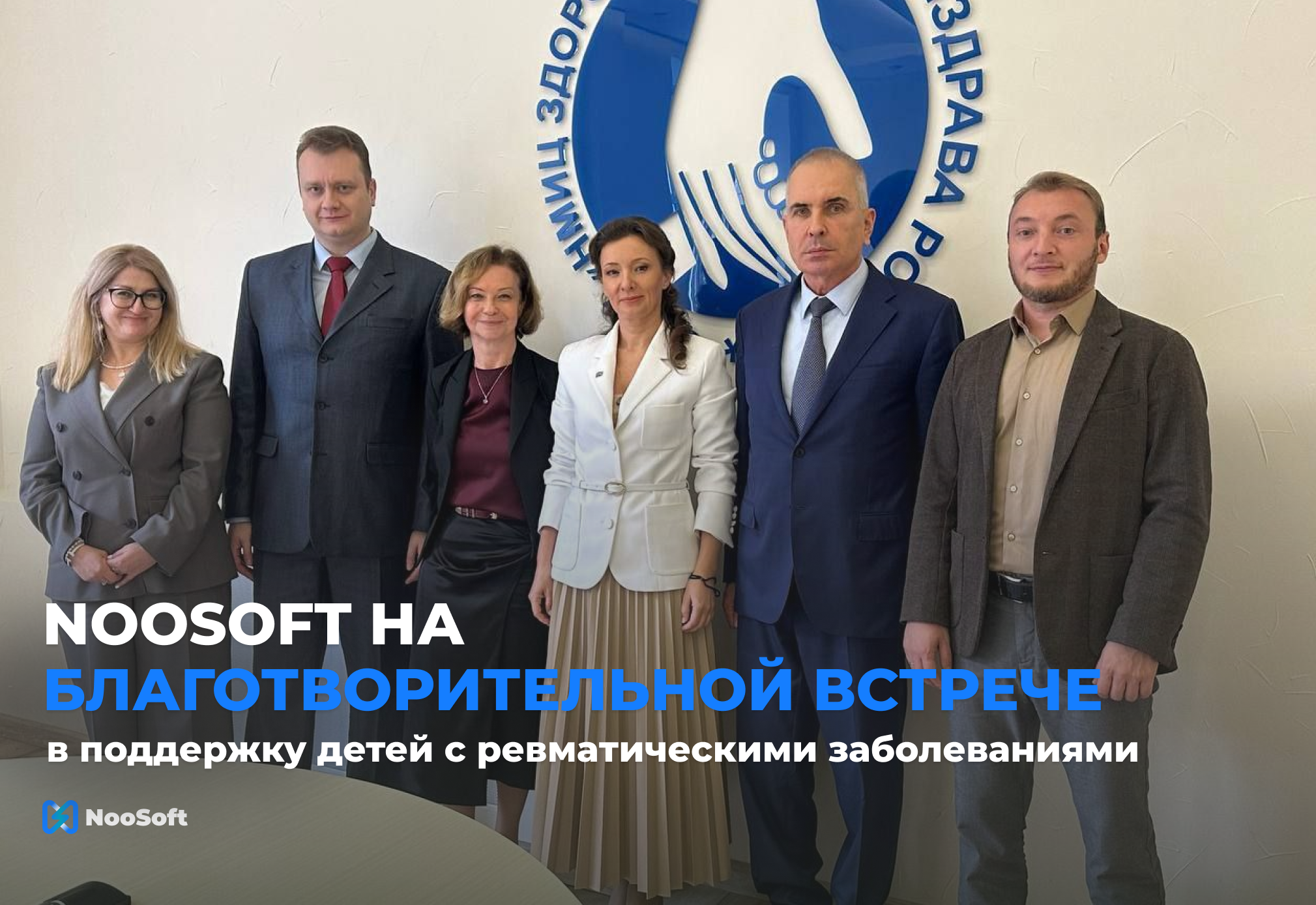 Виталий Лажинцев CEO NooSoft на мероприятии