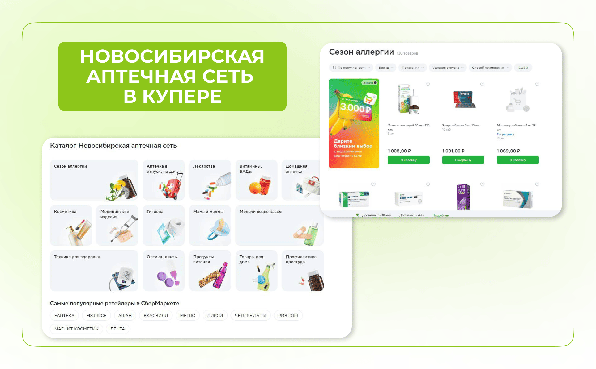 Настроенная интеграция с Купером