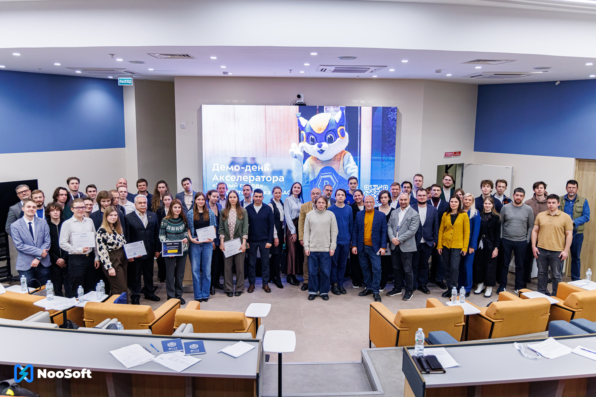 Акселерационная программа «Умный город» финал МГТУ