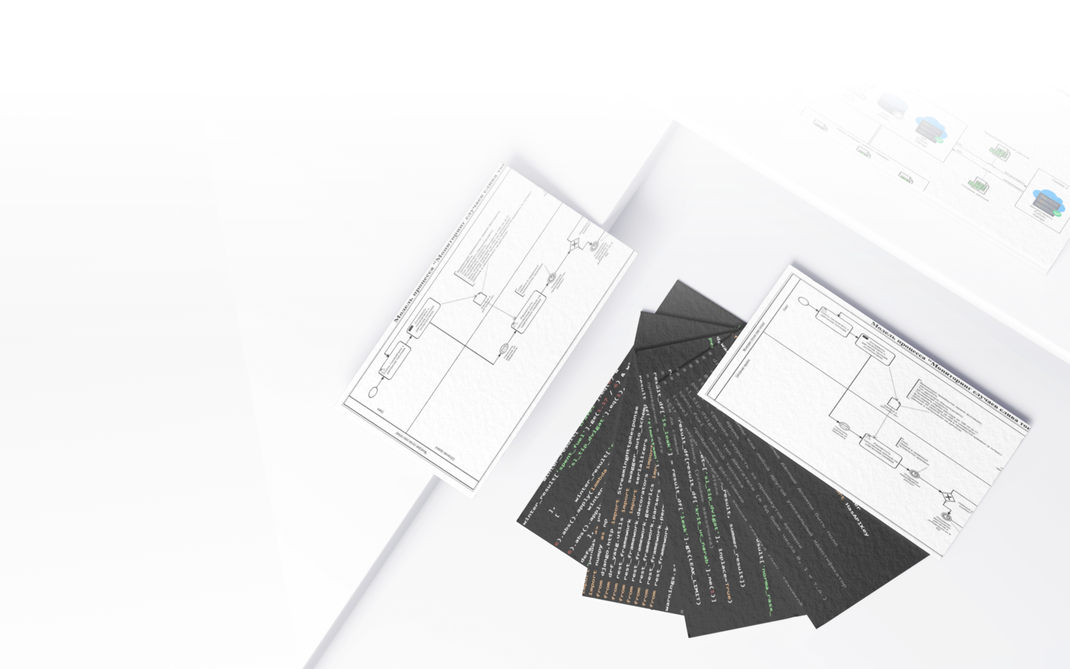 Предотвращение несанкционированного слива