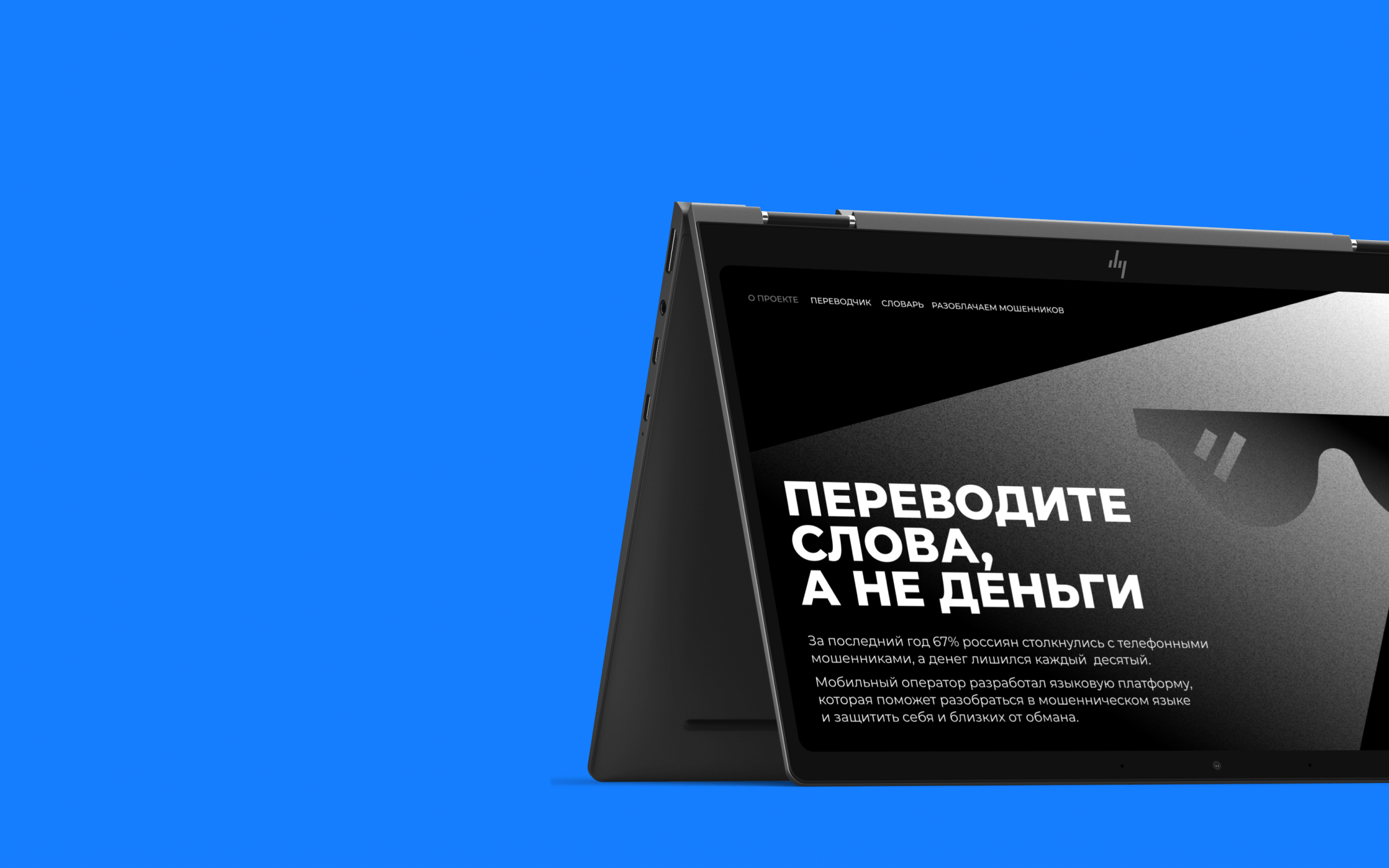 ИИ-переводчик