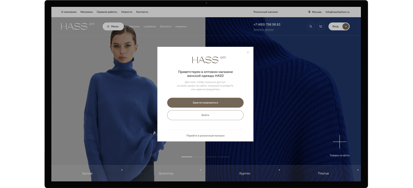 Frontend HASS 6