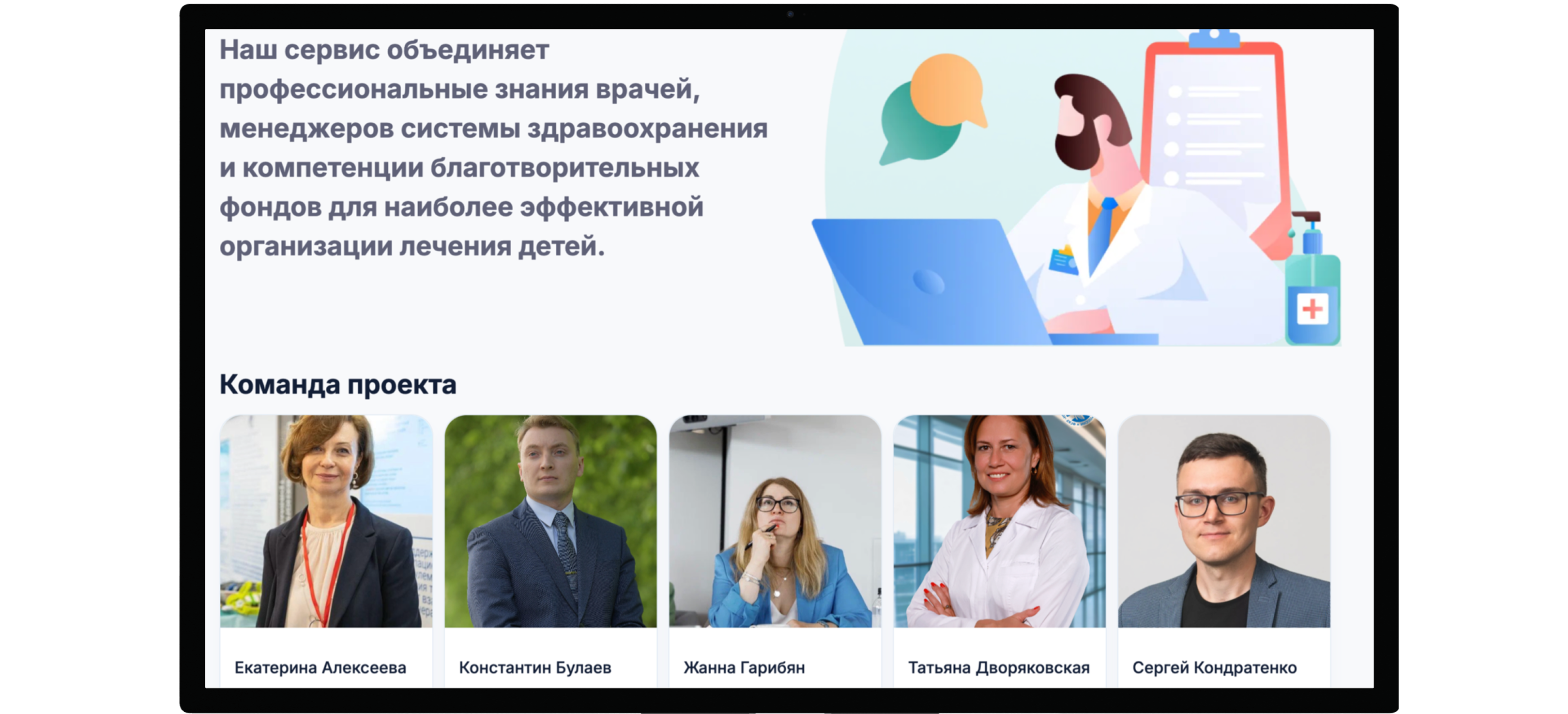 Вебинары Пропомощь 1