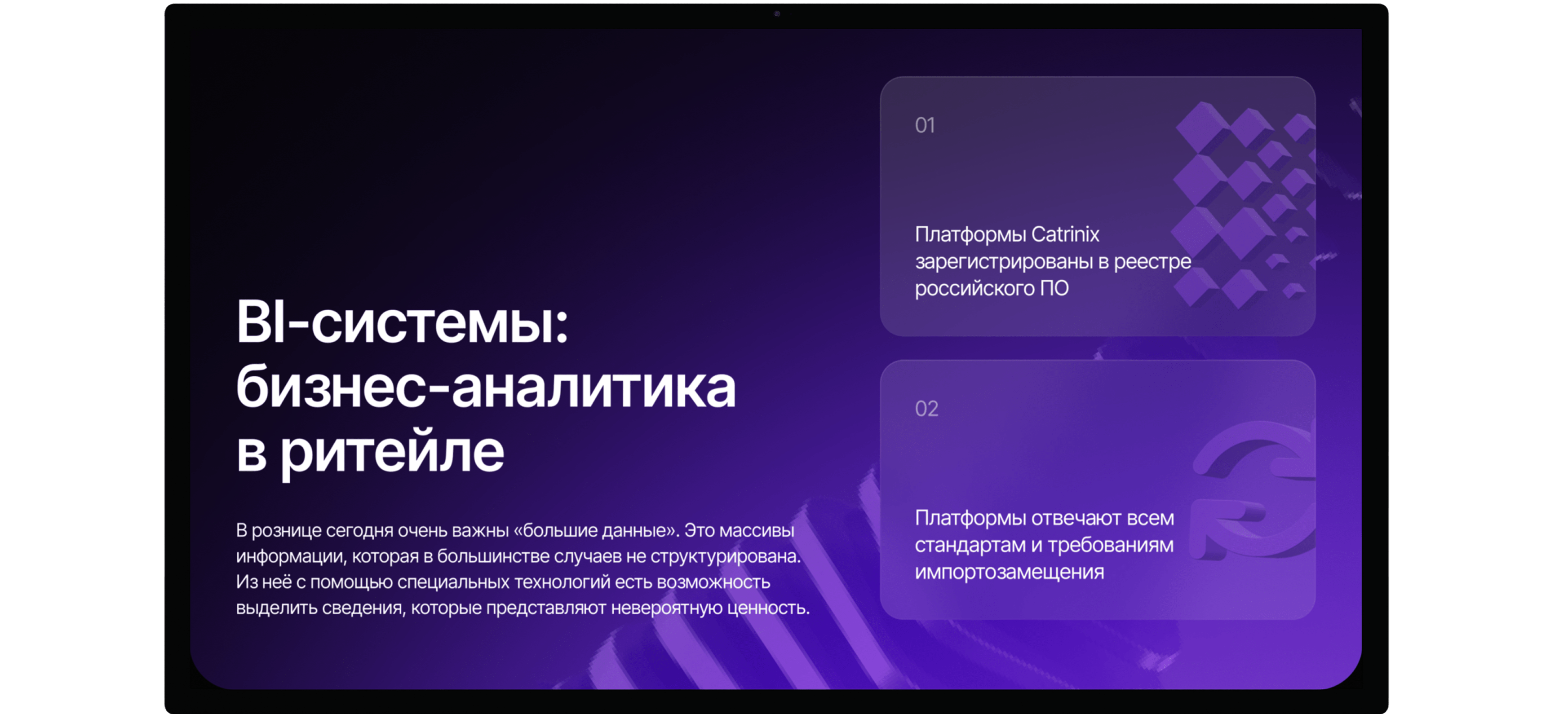 Atrinix BI Atrinix BI