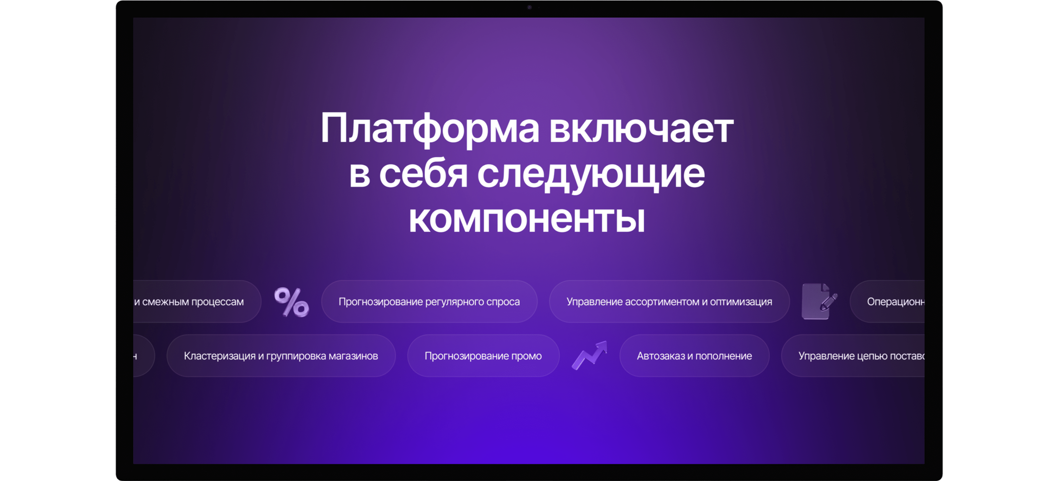 Atrinix компоненты Atrinix компоненты