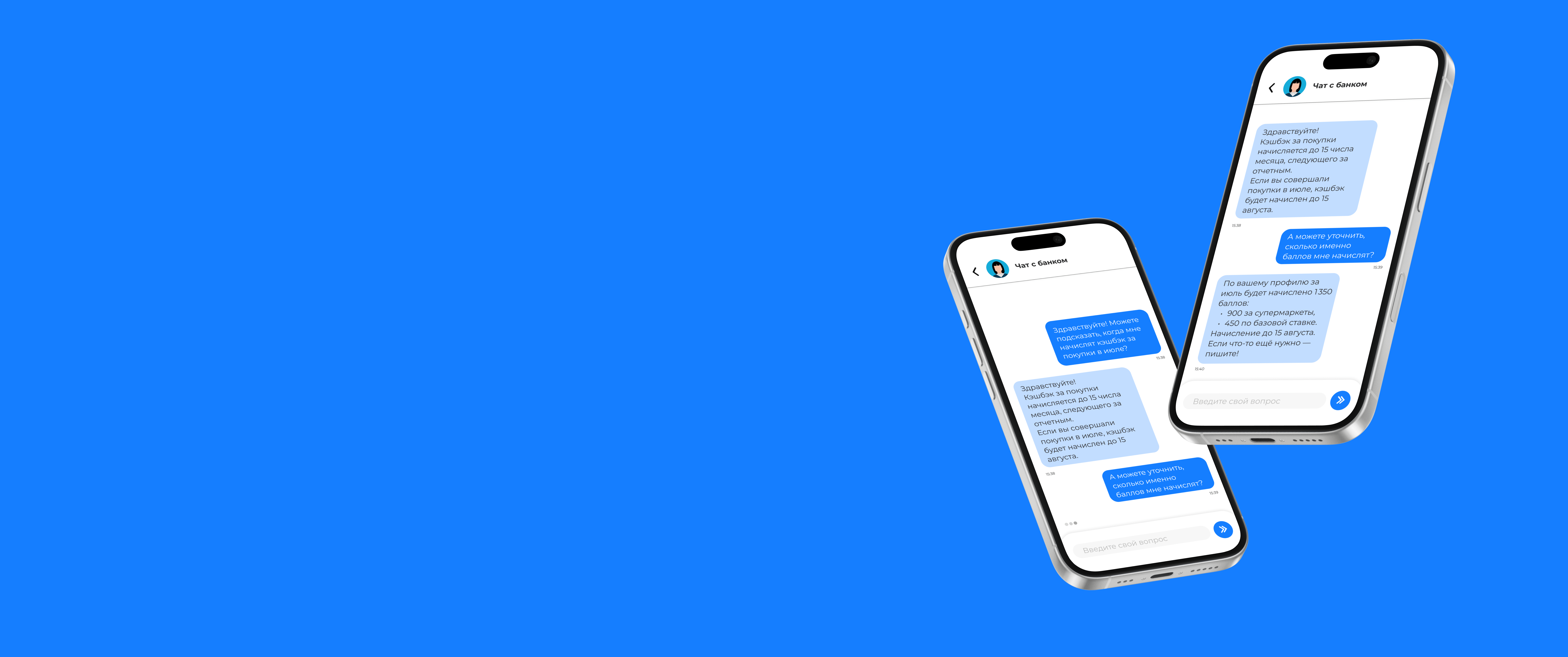 Чат поддержки с ИИ и оператором