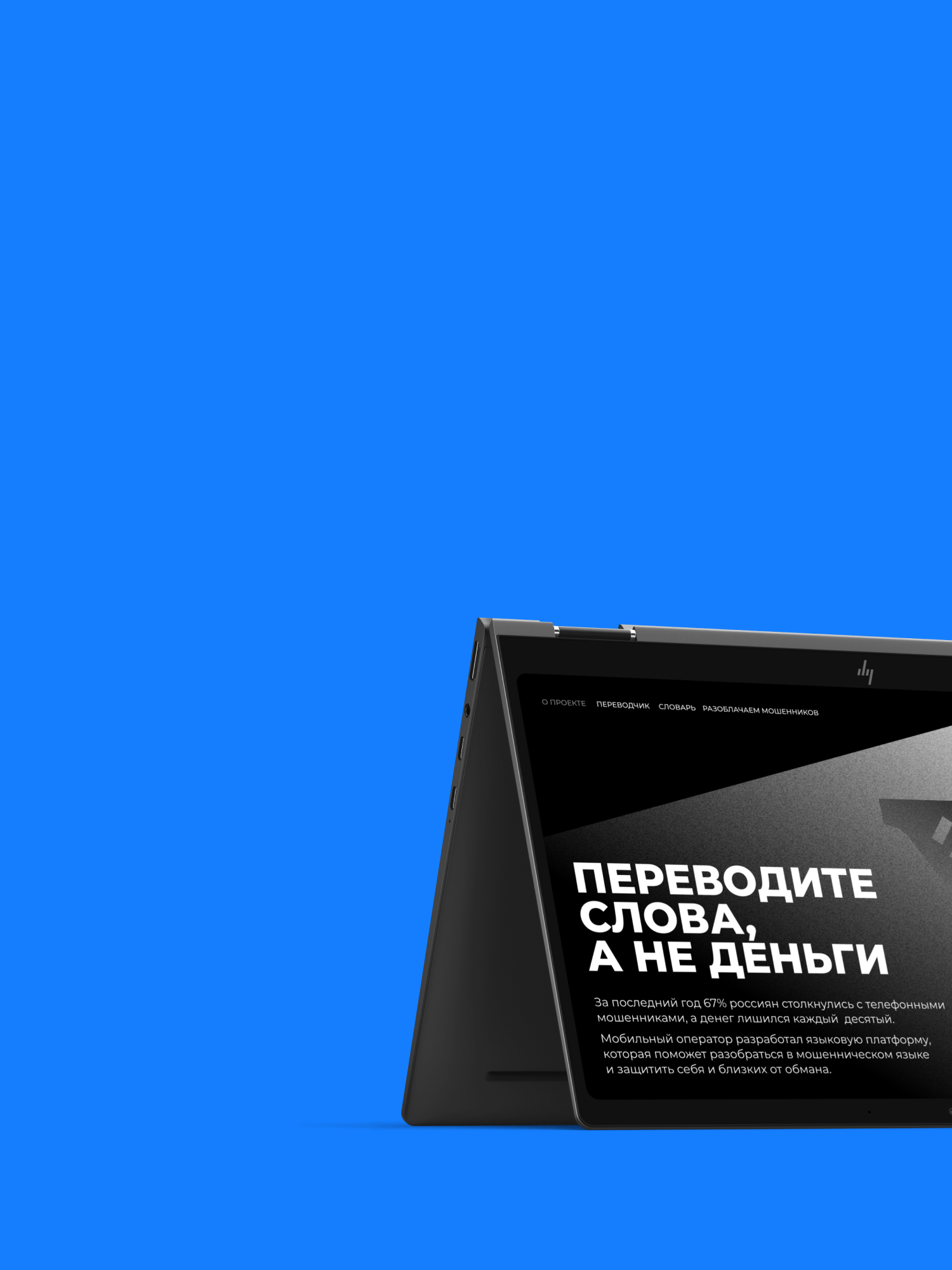 ИИ-переводчик кейс
