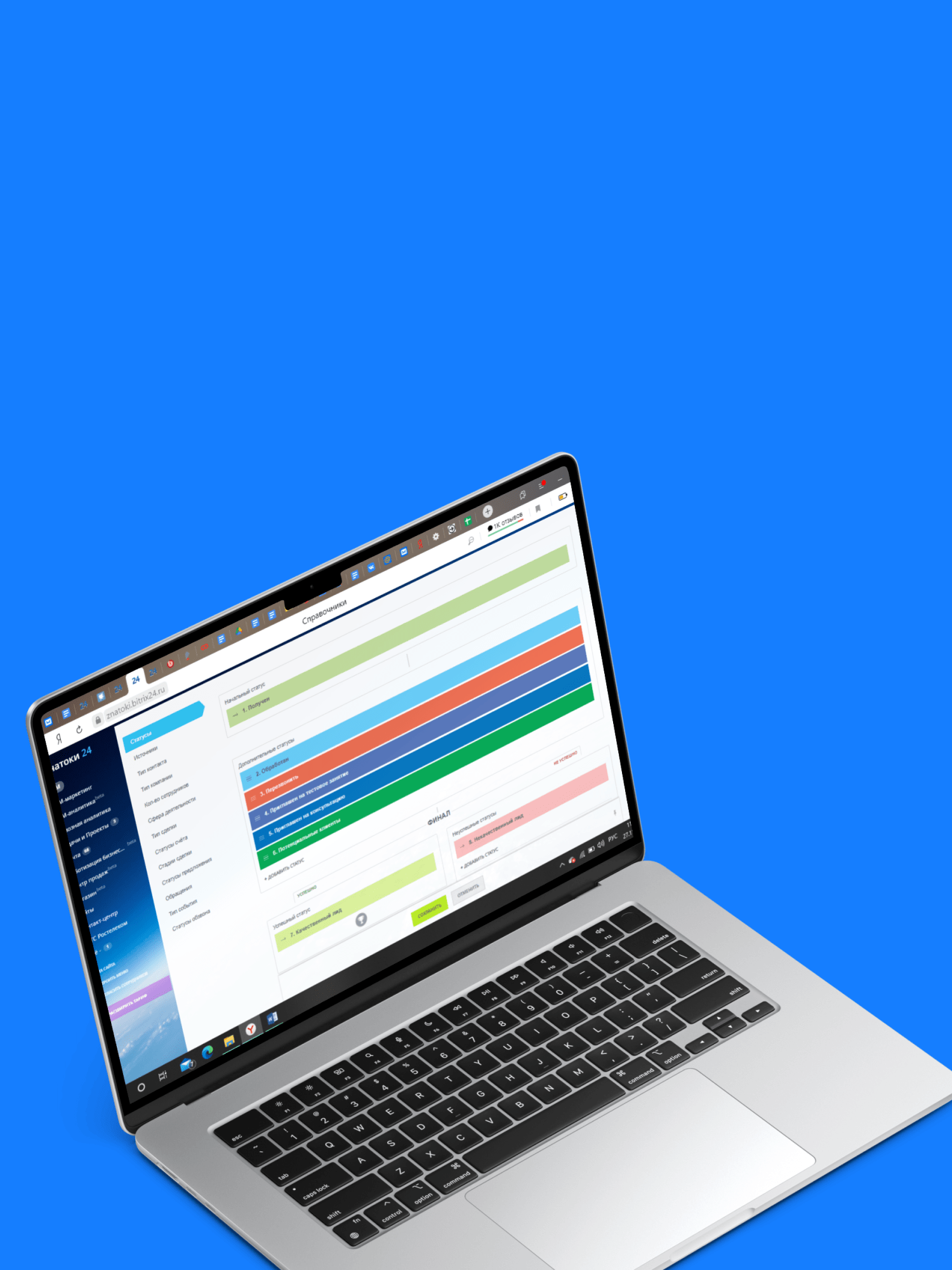 Внедрение CRM для детского клуба "Знатоки"