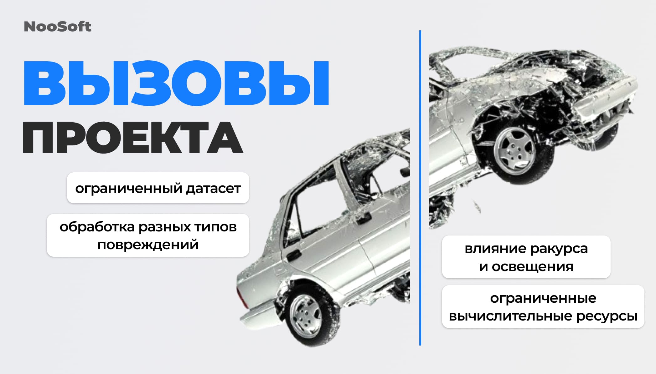 технология компьютерного зрения