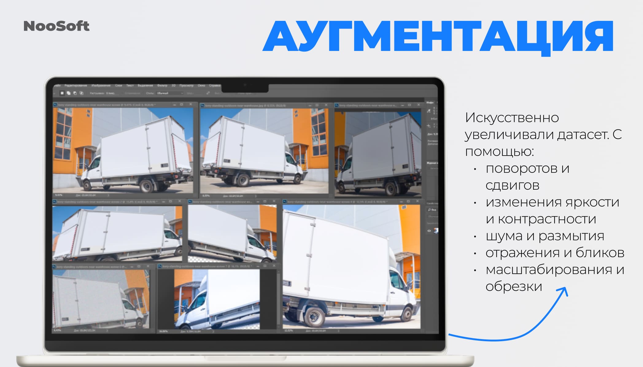 техосмотр онлайн