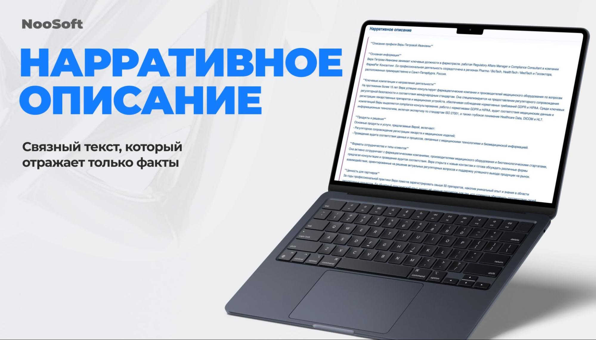 оптимизация встреч на бизнес-мероприятиях