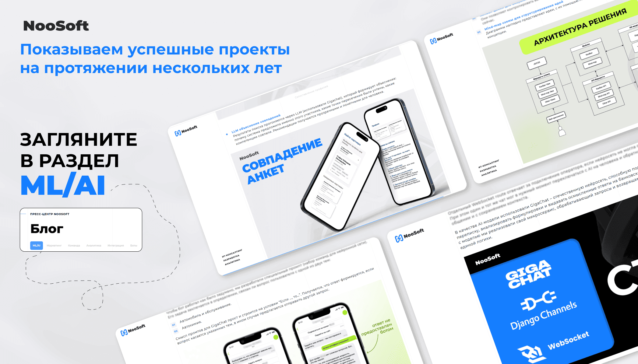 автономные ИИ системы в корпоративной среде