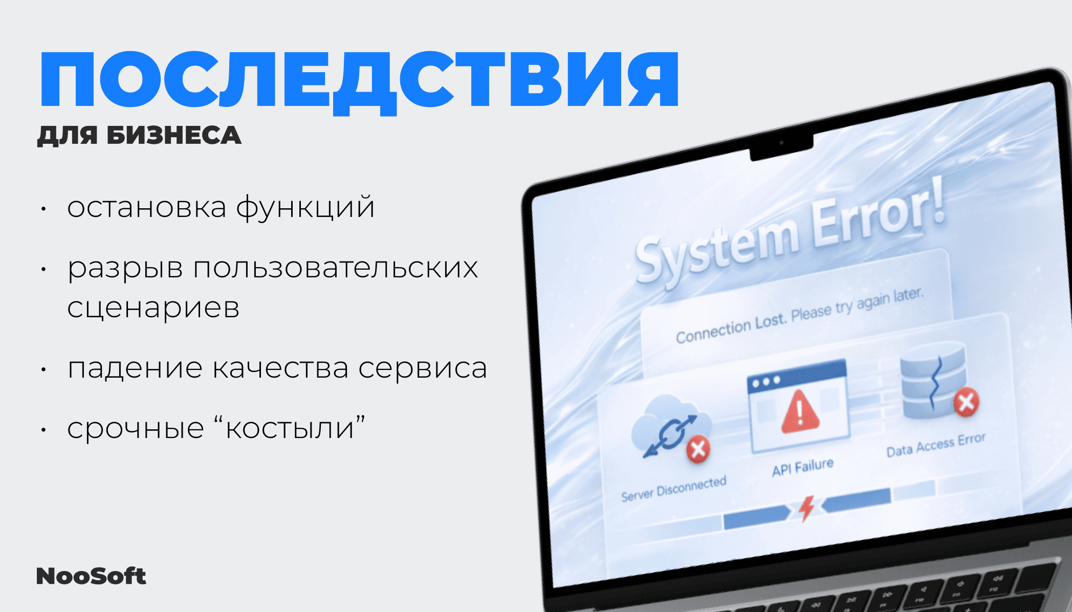 архитектура ИИ решений без зарубежных сервисов