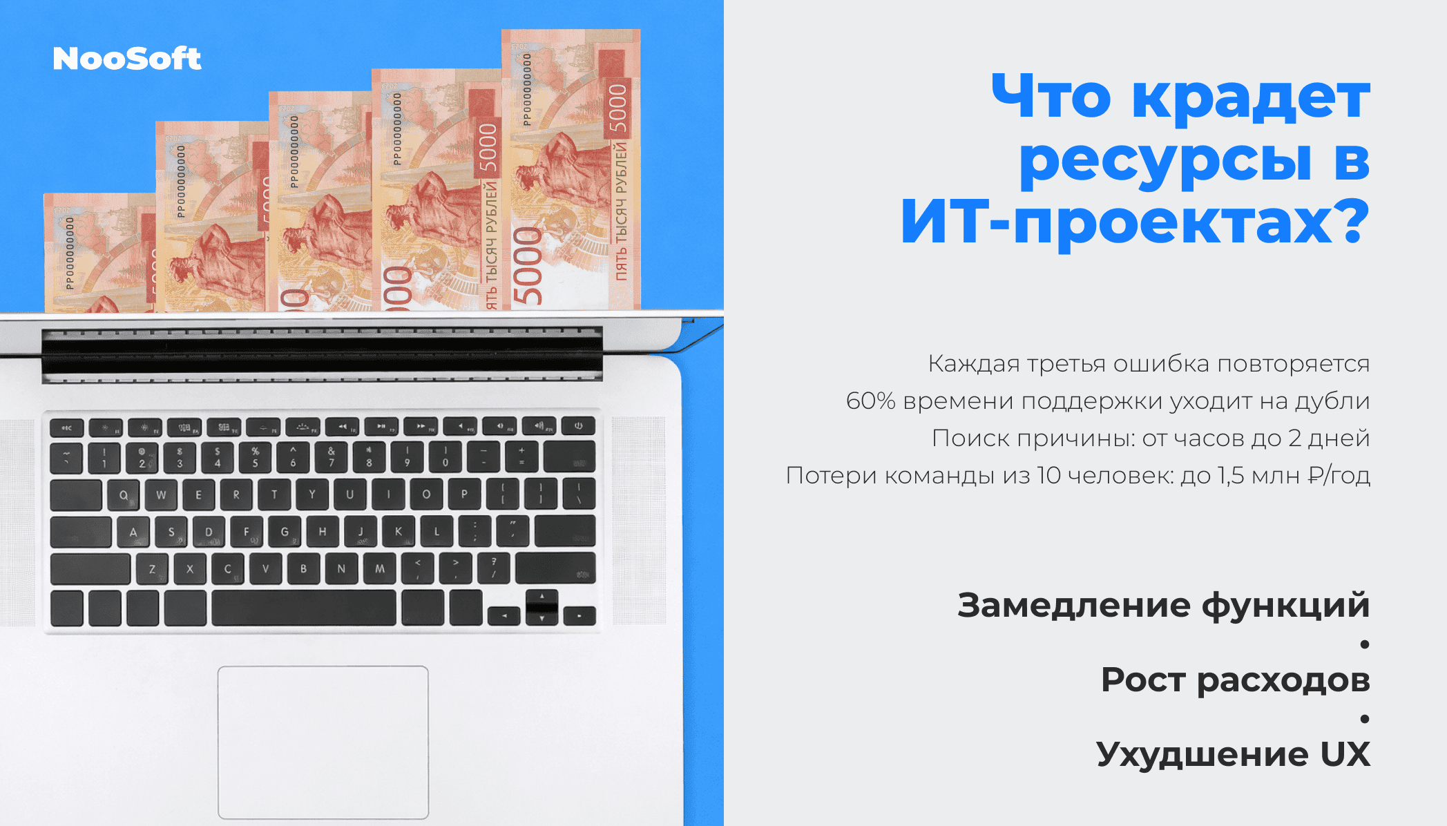 управление инцидентами в ПО