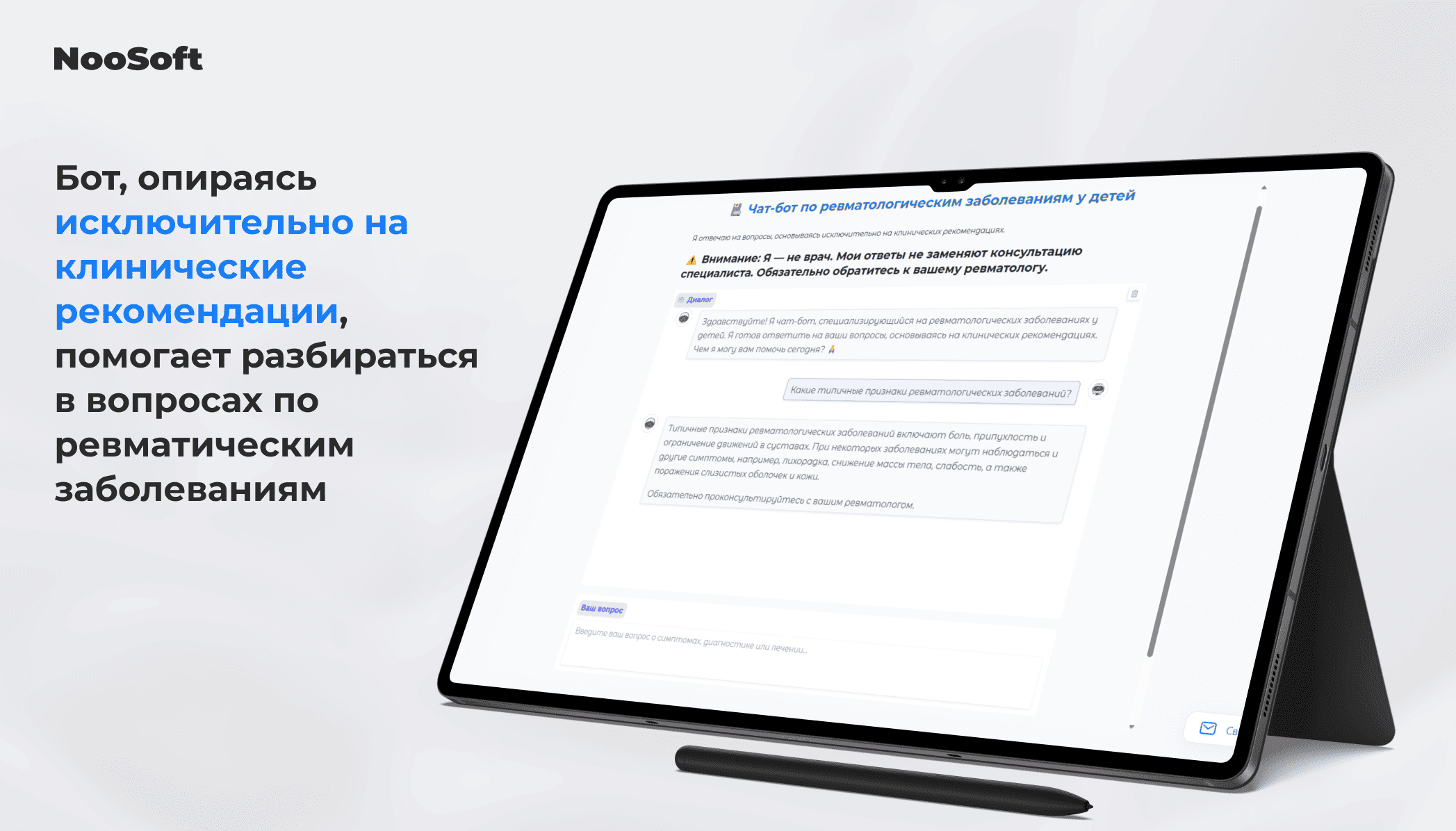 Социальные цифровые платформы для семей с детьми