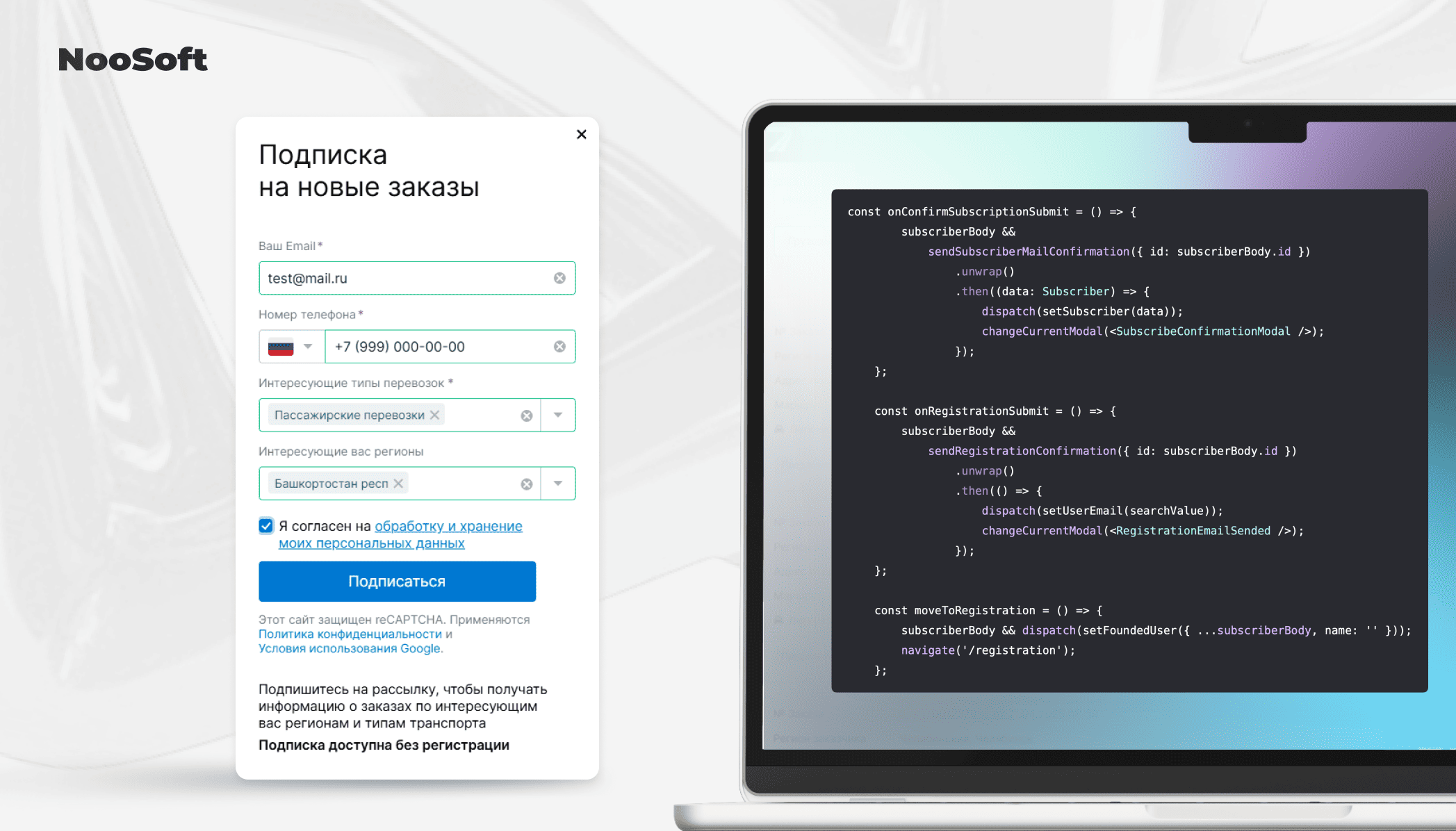 разработка сервисов для бизнеса