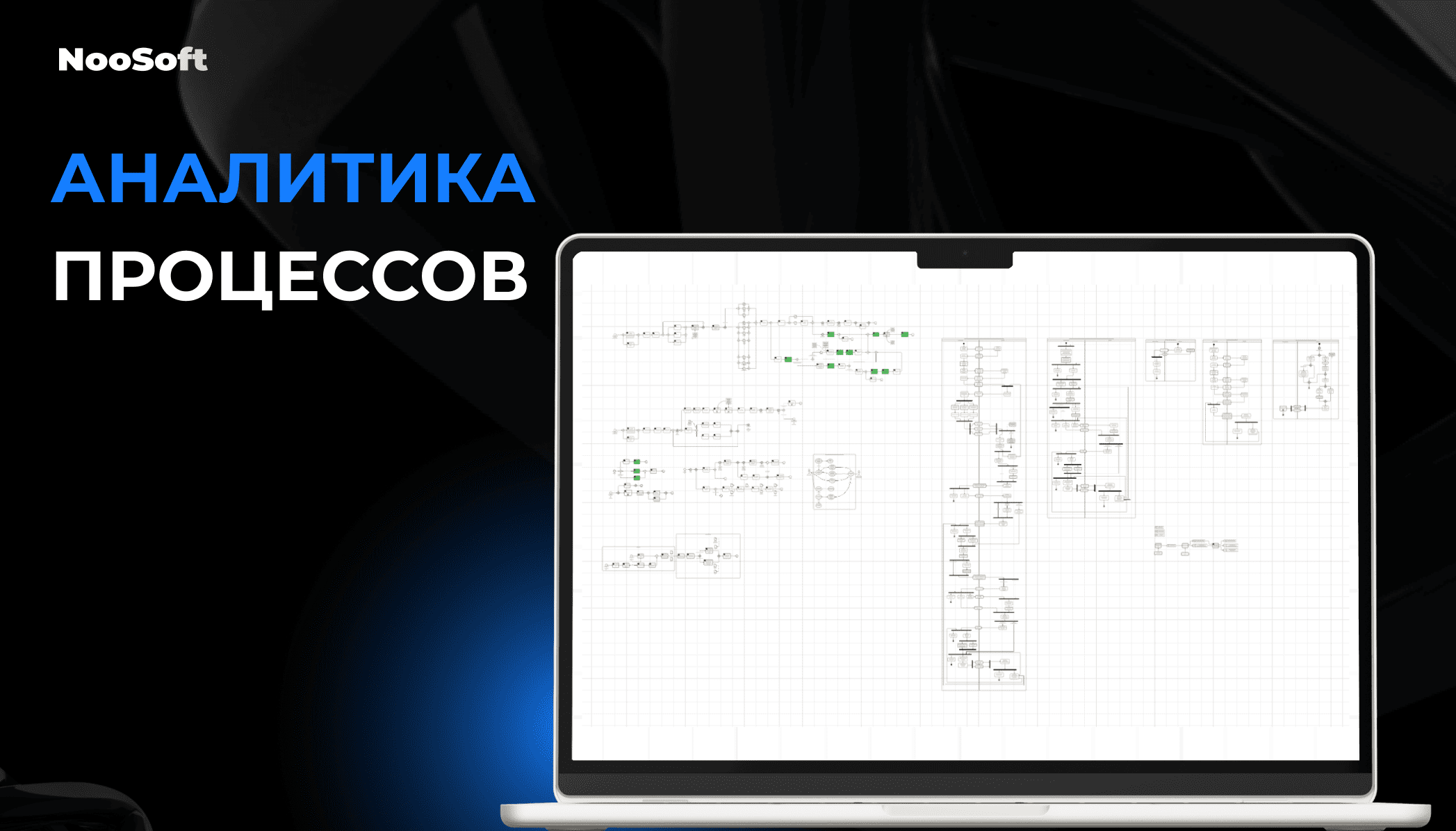 трансфорт новый разработка