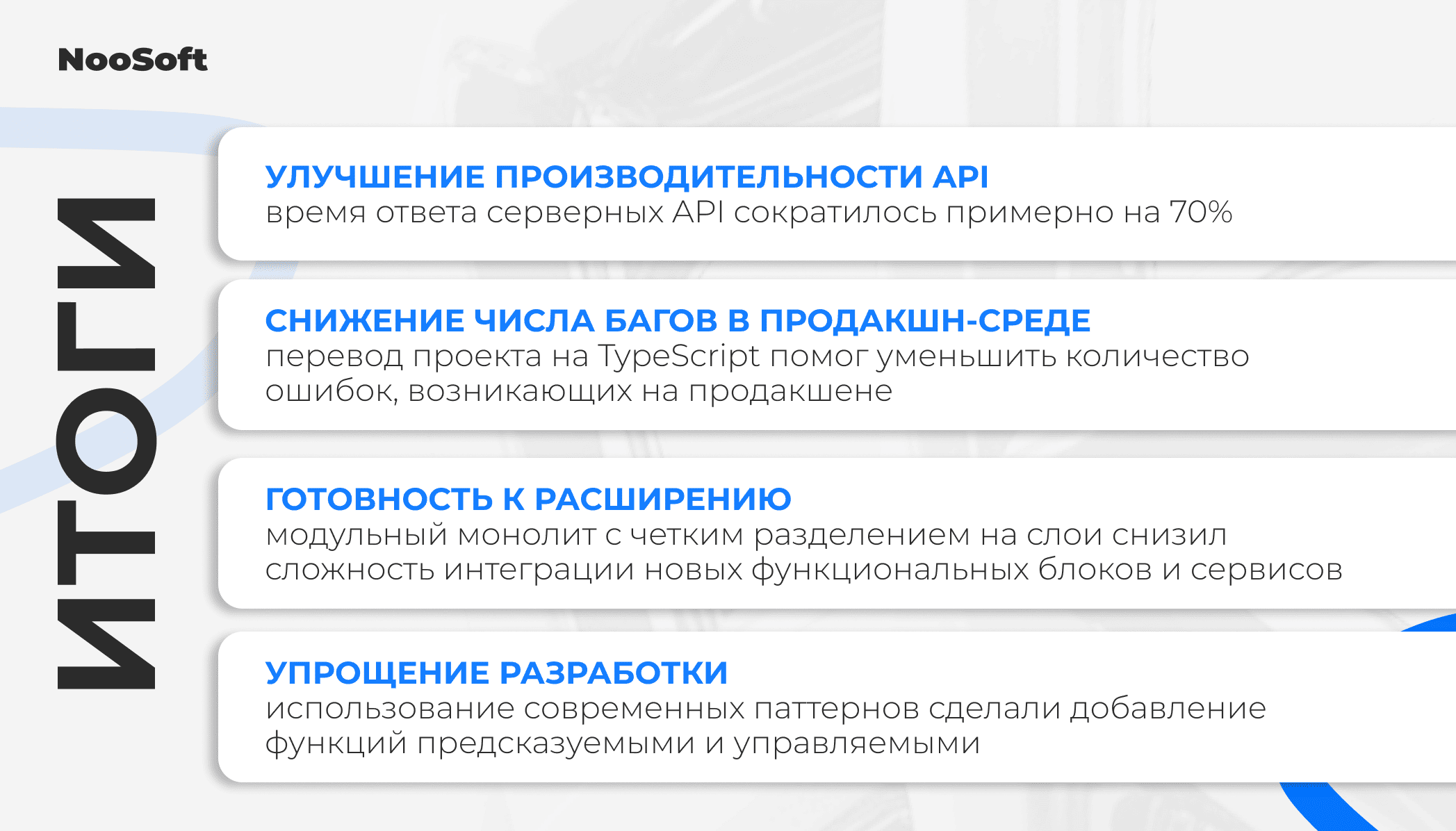 трансфорт новый