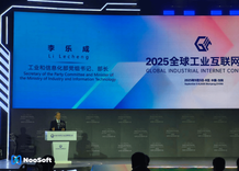 цифровая трансформация Китая