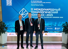 Международный технологический диалог