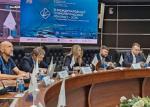 Пленарное заседание GR-саммита