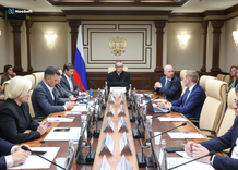 Сессия «Цифровые регионы»