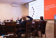 Круглый стол по цифровым технологиям и ИИ